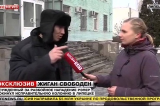 РЭПЕР РОМА ЖИГАН ОТСИДЕЛ ГОД НА ЗОНЕ ЗА РАЗБОЙ и ОСВОБОЖДЕН ИЗ КОЛОНИИ
