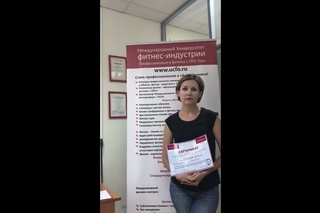 Отзыв. Курс “ЭМФБ “БС“ МУФИ. Оксана Герасимова.