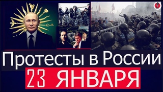 Срочно! Российский Майдан может начаться через два дня. Кремлю критически не хватает сил ОМОНа