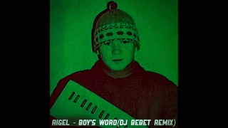 AIGEL - Boy’s Word(Dj BeBeT Remix)#bebet_88 #Dj #Music #Odessa #Ukraine #Boys #Word #Cinema
