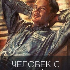 Иссак Бабель