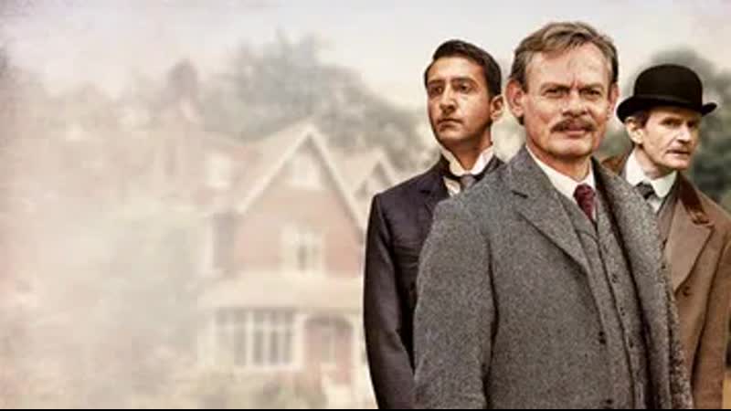 Артур и Джордж (2015)(2