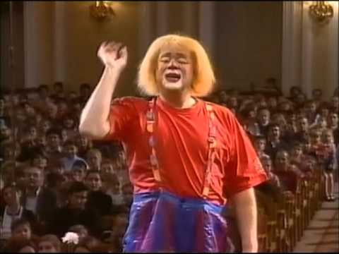 Шоу клоуна с оркестром