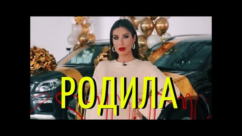 Кети Топурия родила второго