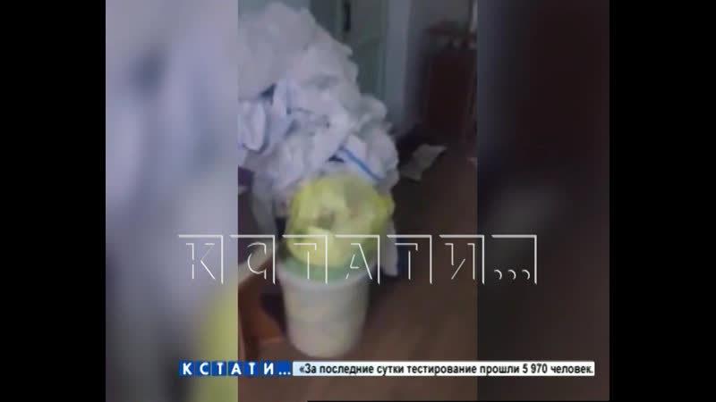 Нарушение или норма видео, снятое в Кстовской ЦРБ, привело к