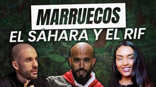 Coloquio sobre MARRUECOS, el SÁHARA, y el RIF