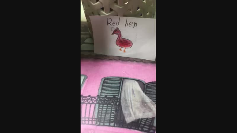 Кобзева София. Red