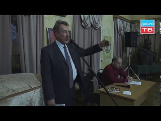 Презентация книги Юрия Воробьевского ЯНТАРНАЯ ГЛАВА