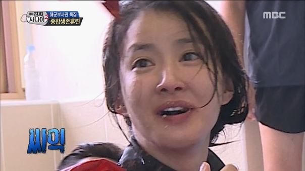 Real men 진짜 사나이 Yi Si yeong, Bursting Gluttony