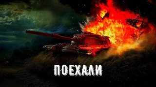 Че там по ивенту в Tank Blitz. День 3.1На статку все равно,чисто на чилеИгры на Бабахе