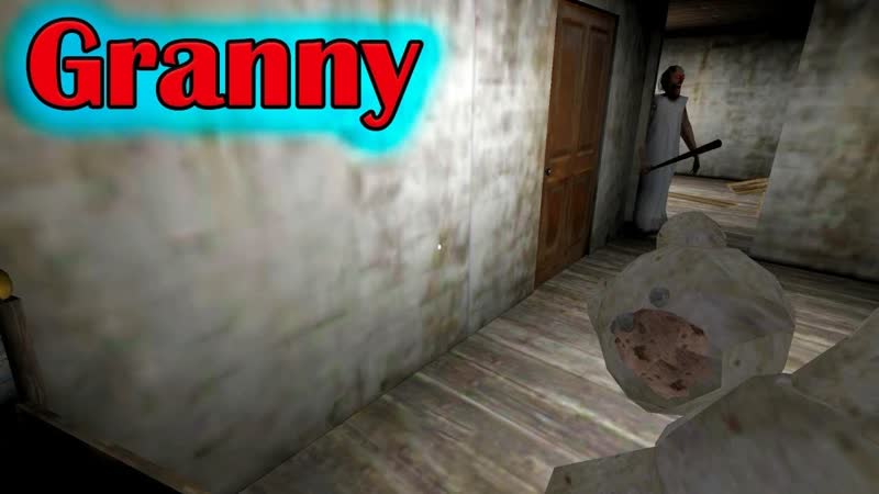 Granny 1. 3 Исчезновение