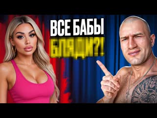 ПРОСТЫЕ ИСТИНЫ О ЖЕНЩИНАХ, КОТОРЫЕ Я ХОТЕЛ БЫ ЗНАТЬ В СВОИ 20 ЛЕТ! - Андрей Лукин